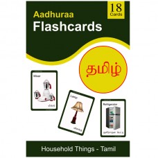 Household Things - Tamil
